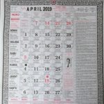 2019年インドネシア、バリ島の祝祭日